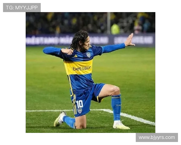 博卡青年足球俱乐部历史辉煌与现代崛起的双重探索