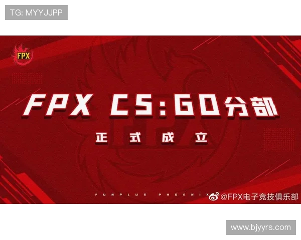FPX在CSGO速度排名中创下新高引领战队新潮流