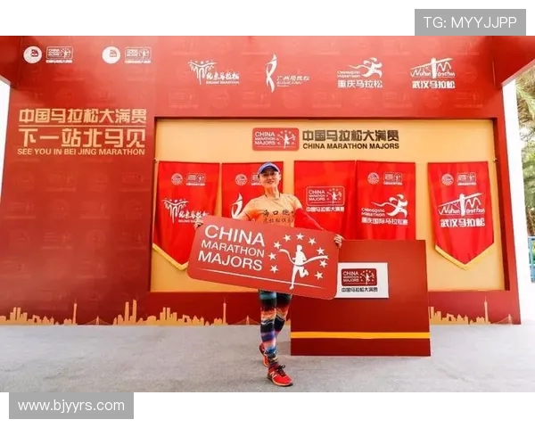 北京街舞队在马拉松大满贯中的蜕变与成长之路探秘 北京街舞队在马拉松大满贯中的蜕变与成长之路探秘