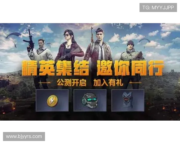 和平精英意识排行榜揭晓RNG战队荣获第三名引发热议