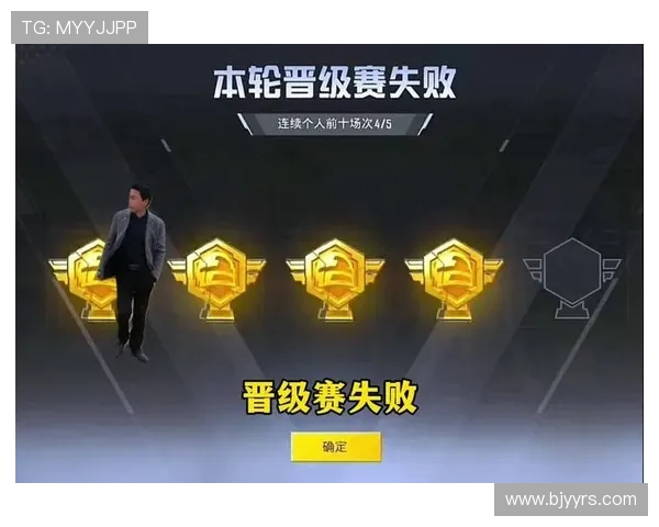 和平精英赛事分析：深入探讨RNG战队的战术节奏与团队协作