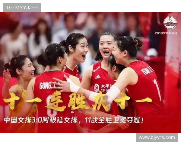 广州排球队在世界锦标赛中的辉煌突破与奋斗历程回顾 广州排球队在世界锦标赛中的辉煌突破与奋斗历程回顾