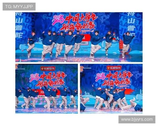 杭州街舞队在全国街舞节奏排行榜中荣获第九名的辉煌成就