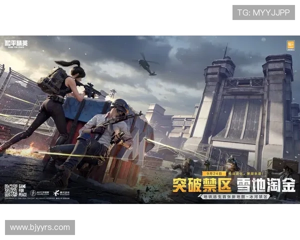 聚焦和平精英:BLG战队如何以速度制胜引领游戏新潮流 聚焦和平精英:BLG战队如何以速度制胜引领游戏新潮流