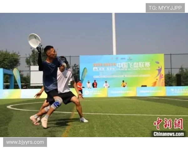 飞盘竞技新风潮:探讨西安飞盘队员的个人能力与团队协作 飞盘竞技新风潮:探讨西安飞盘队员的个人能力与团队协作