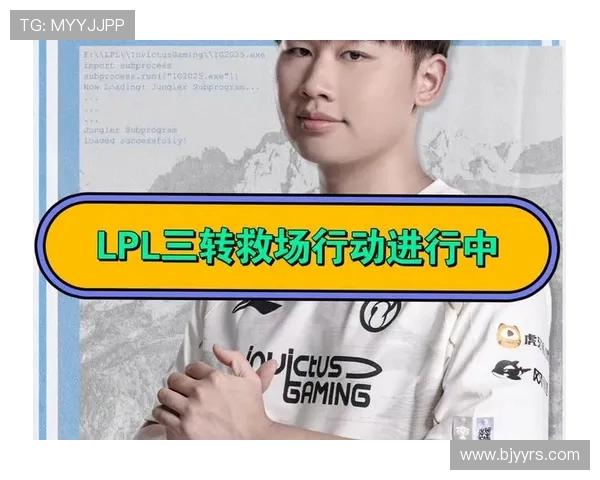 FPX大战IG:巅峰对决谁能笑到最后,揭开LPL赛区新篇章 FPX大战IG:巅峰对决谁能笑到最后,揭开LPL赛区新篇章