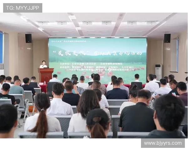 九台农商银行助力地方经济高质量发展推动普惠金融创新服务升级