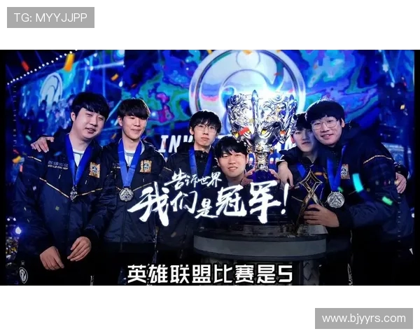 世界赛新王登顶引爆全球热议各大战队鏖战巅峰上演年度最强对决