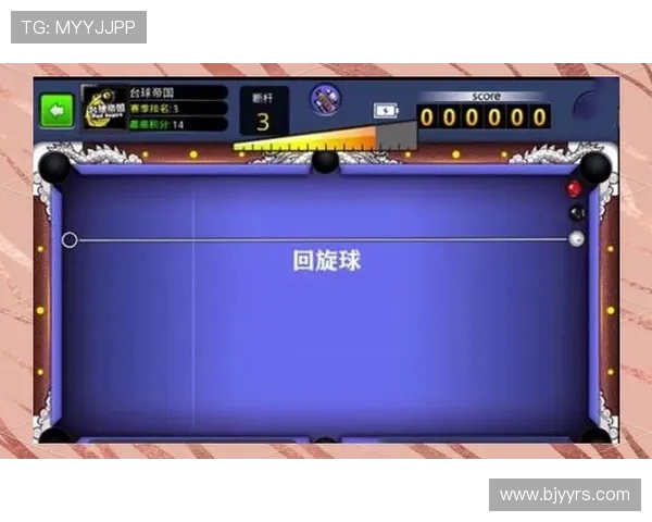 台球技巧与战略的完美结合:从基础入门到高级竞技的全方位解析